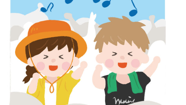 幸せとは