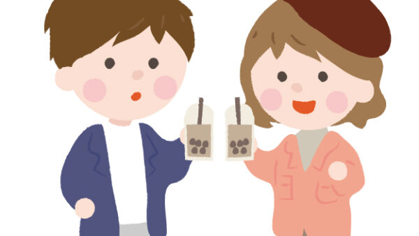 20代のあなたへ