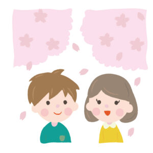 アイキャッチ画像です